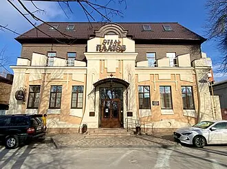 Особняк Криндача
