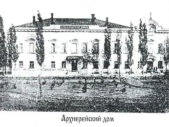 Домовая церковь Казанской иконы Божией Матери при Архиерейском доме