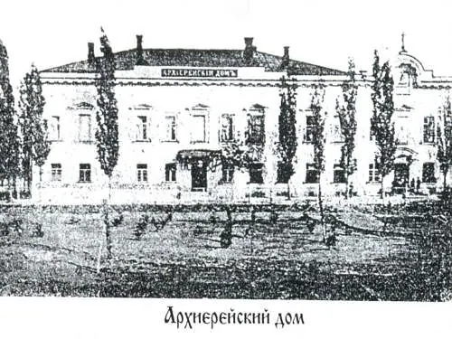 Домовая церковь Казанской иконы Божией Матери при Архиерейском доме