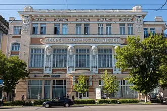 Дворец творчества детей и молодёжи (Ростов-на-Дону)