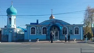 Храм Покрова Пресвятой Богородицы (Батайск)