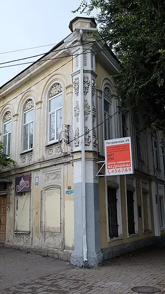 Дом Кобылина — фото 2
