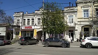 Дом Псалти