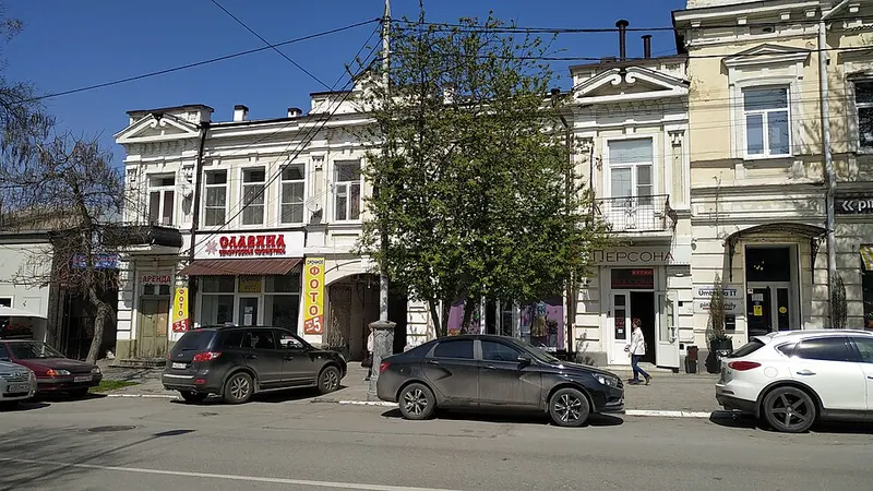 Дом Псалти