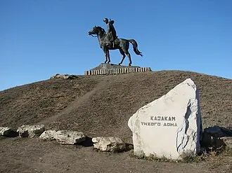 Памятник казакам Тихого Дона