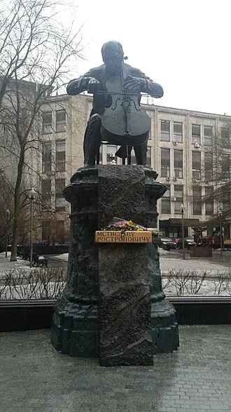 Сквер Мстислава Ростроповича — фото 2