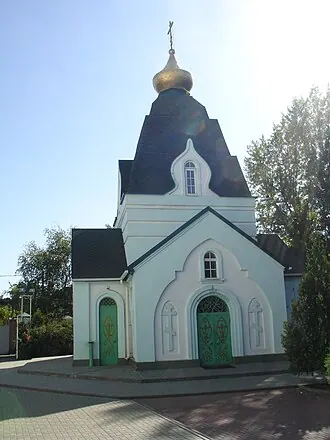 Троицкая церковь (Ростов-на-Дону, Международная улица) — фото 4