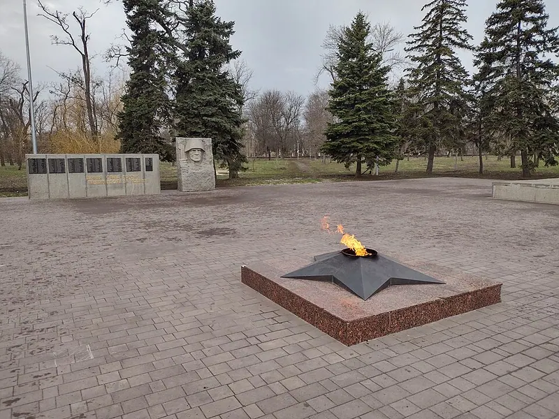 Мемориальный комплекс в парке культуры и отдыха (Шахты)