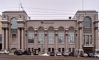 Свердловская филармония — фото 3