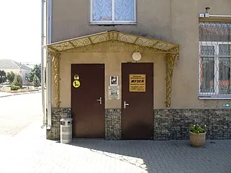 Историко-этнографический музей Мясниковского района — фото 2