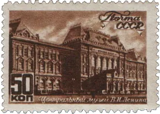 Музей В. И. Ленина (Москва) — фото 2