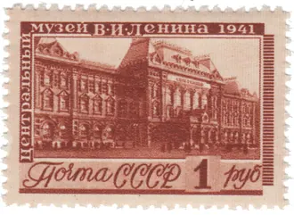 Музей В. И. Ленина (Москва) — фото 3