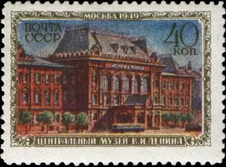 Музей В. И. Ленина (Москва) — фото 4