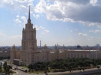 Украина (гостиница, Москва)
