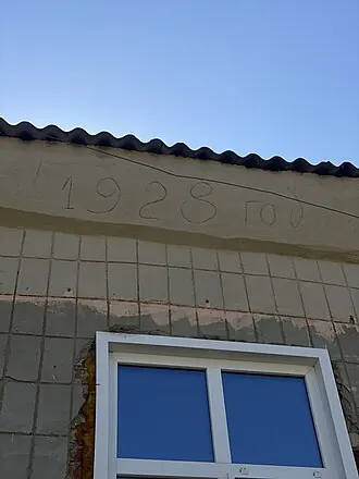 Церковь Покрова Пресвятой Богородицы (Порт-Катон)