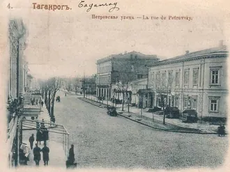 Дом Майкапара (Таганрог)