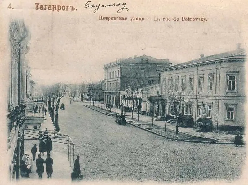 Дом Майкапара (Таганрог)