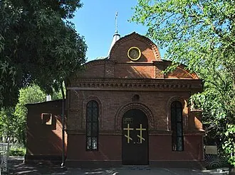 Часовня Павла Таганрогского