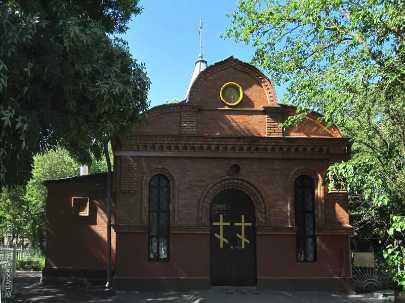Часовня Павла Таганрогского