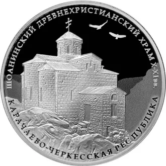 Шоанинский храм — фото 2