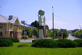 Миру — мир! (скульптура)