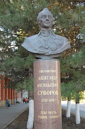 Памятник Суворову (Аксай)
