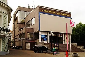 Клуб Общества политкаторжан и ссыльнопоселенцев