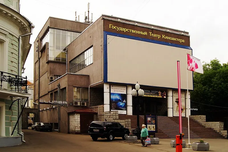 Клуб Общества политкаторжан и ссыльнопоселенцев