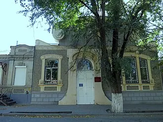 Особняк с волютой (Новочеркасск)