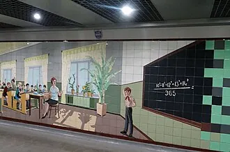 Мозаика в подземных переходах (Ростов-на-Дону) — фото 3