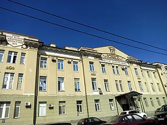 Больница Общества донских врачей
