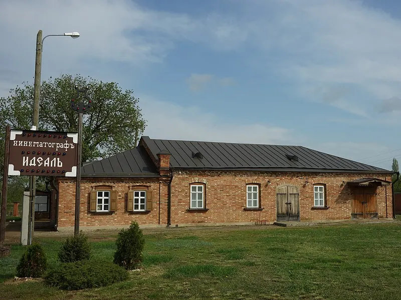 Каргинский кинематограф «Идеалъ»