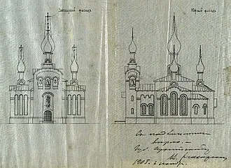 Церковь Живоначальной Троицы (Уницы) — фото 4