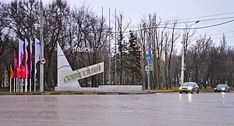 Сквер имени Сергея Тюленина (Ростов-на-Дону) — фото 4