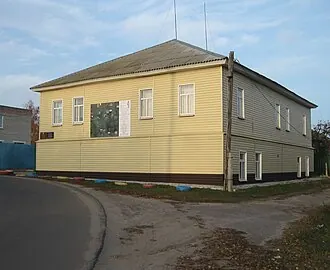 Радогощ (музей)