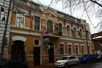 Жилой дом Хаджаева (Ростов-на-Дону)