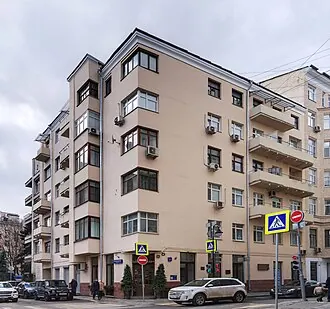 Жилой дом Госстраха на Малой Бронной