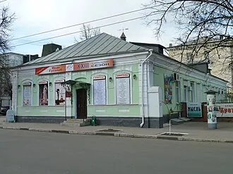 Русский стиль (театр)