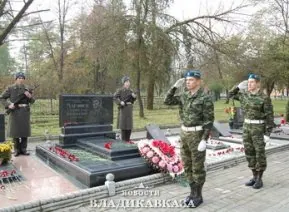 Аллея Славы (Владикавказ)