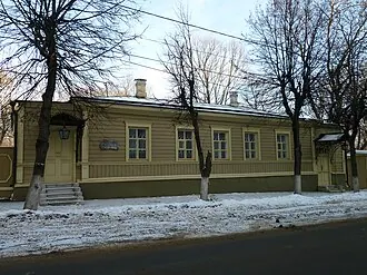 Дом-музей Т. Н. Грановского