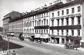 Лавка художника