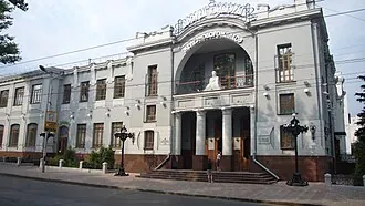 Дворец культуры железнодорожников имени А. С. Пушкина