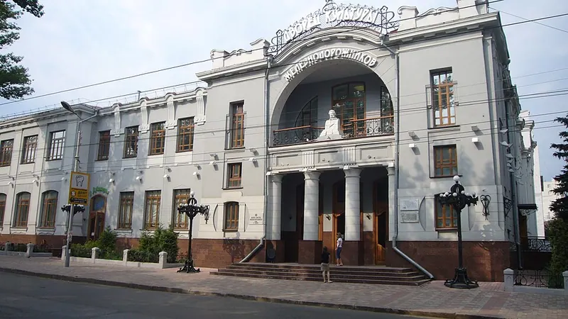 Дворец культуры железнодорожников имени А. С. Пушкина
