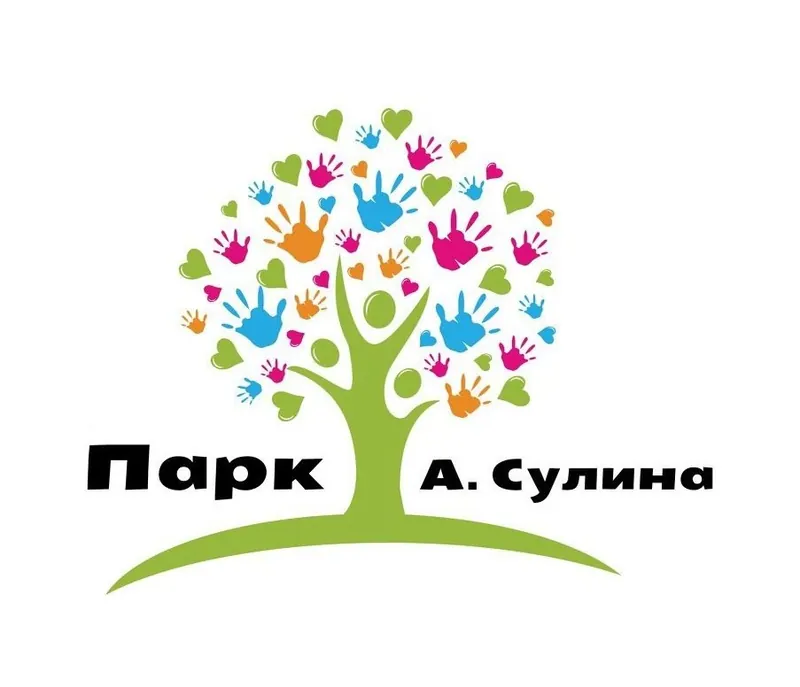 Парк имени Андрея Сулина