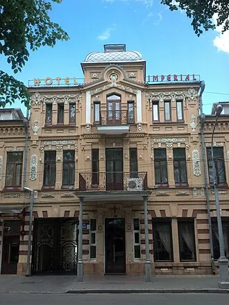 Империал (гостиница, Владикавказ)
