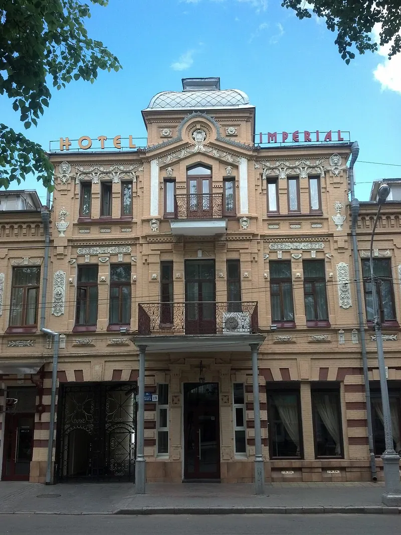 Империал (гостиница, Владикавказ)