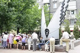 Реки Донбасса (Донецк)