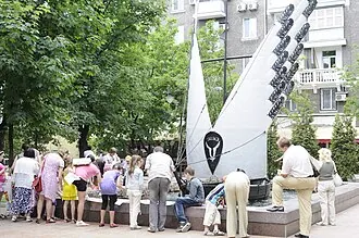 Реки Донбасса (Донецк) — фото 2