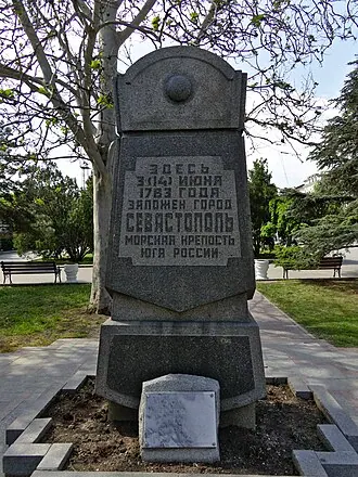 Памятник в честь 200-летия основания Севастополя — фото 3