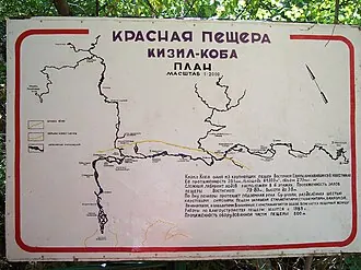 Иель-Хоба